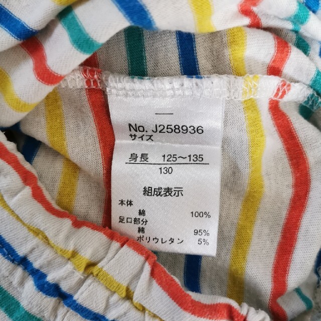 BREEZE(ブリーズ)のパジャマ　130cm 　BREEZE　中古 キッズ/ベビー/マタニティのキッズ服男の子用(90cm~)(パジャマ)の商品写真