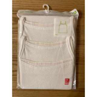 ユニクロ(UNIQLO)の【新品】ユニクロ コットンメッシュ キャミソール 白 無地 110(下着)