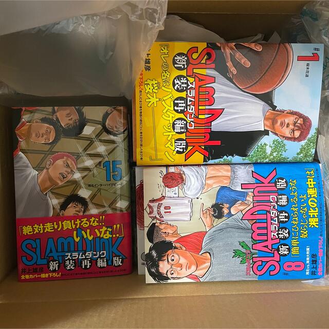 SLAM DUNK スラムダンク 新装再編版 全巻新品セット流川楓