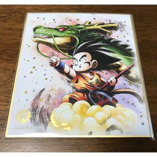 バンダイ(BANDAI)のドラゴンボール色紙ART レイジング【レア】孫悟空＆神龍(その他)