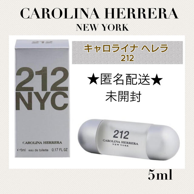 CAROLINA HERRERA(キャロライナヘレナ)のキャロライナへレラ 212 NYC オードトワレ 香水 ミニ 5ml コスメ/美容の香水(香水(女性用))の商品写真