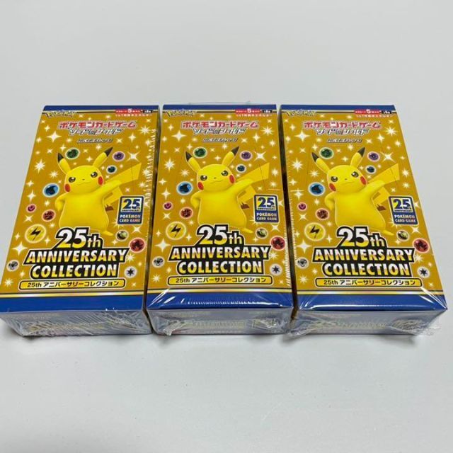 宅配 ポケモン 25th ANNIVERSARY 10BOX COLLECTION Box/デッキ/パック