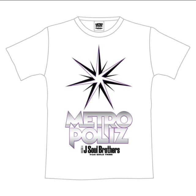 EXILE TRIBE(エグザイル トライブ)の＊三代目J Soul Brothers 「METRO POLIZ」ツアーTシャツ エンタメ/ホビーのエンタメ その他(その他)の商品写真