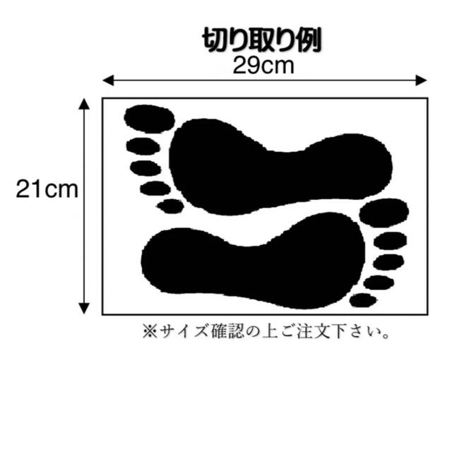 vibram(ビブラム)の大好評！ワラーチ選べる14色紐ビブラムシート10mm ワラーチキット　パラコード スポーツ/アウトドアのランニング(シューズ)の商品写真