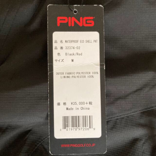 PING(ピン)のPING PANTS ピン パンツ スポーツ/アウトドアのゴルフ(ウエア)の商品写真