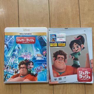 ディズニー(Disney)の初回限定ケース付き　DVDのみ　　シュガー・ラッシュ：オンライン(キッズ/ファミリー)