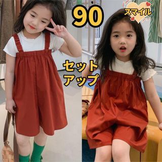 キッズセットアップ　ホワイトトップス　ボルドーサロペット　女の子夏服90(その他)