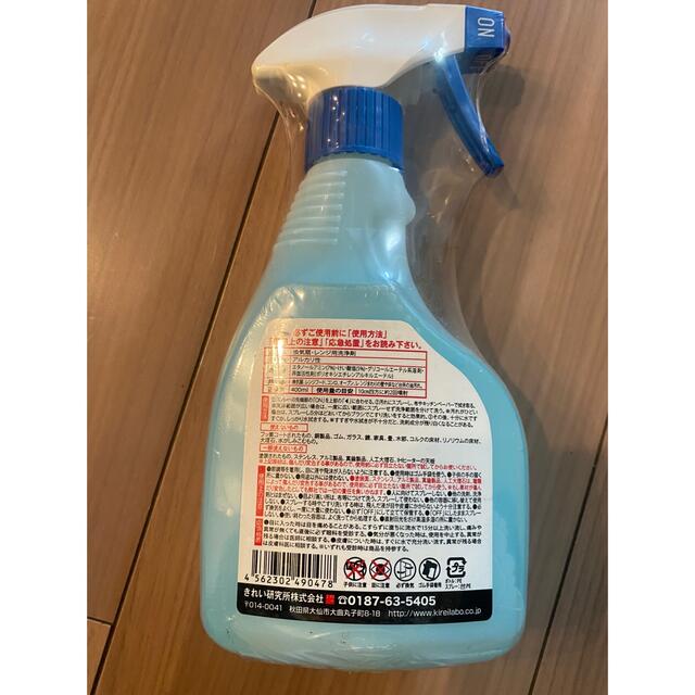 茂木和哉 瞬間 油汚れ洗剤 なまはげ 400ml インテリア/住まい/日用品の日用品/生活雑貨/旅行(洗剤/柔軟剤)の商品写真