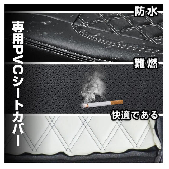 スズキ エブリイ ワゴン DA17W ダイヤカットレザー シートカバー