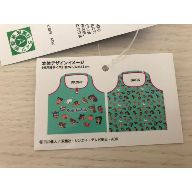 クレヨンしんちゃん エコバッグ 折りたたみバッグ レディースのバッグ(エコバッグ)の商品写真