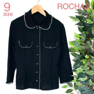 ロシャス(ROCHAS)のROCHAS ロシャス カーディガン 9719(その他)