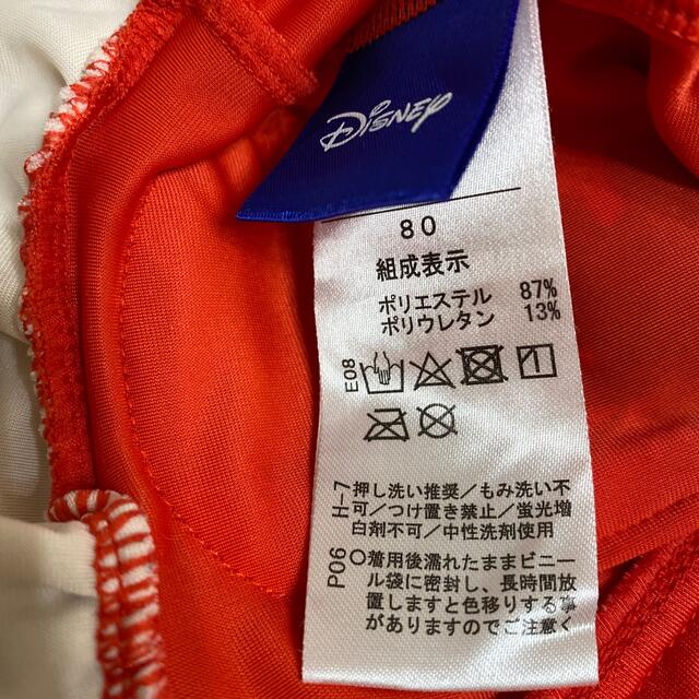 Disney(ディズニー)のミニーちゃん　ラッシュガード キッズ/ベビー/マタニティのベビー服(~85cm)(水着)の商品写真