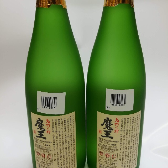 幻の焼酎 魔王 720ml瓶 2本セット 送料無料！ 食品/飲料/酒の酒(焼酎)の商品写真
