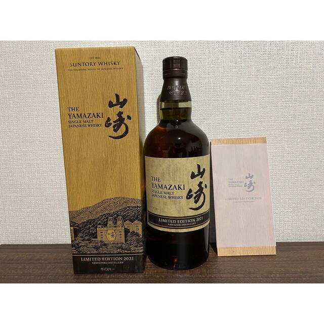 最も優遇 サントリー - 山崎 LIMITED EDITION 2021 ウイスキー - reayakw.com