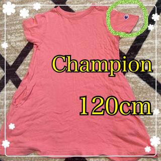 チャンピオン(Champion)のChampion♥120センチワンピース(ワンピース)