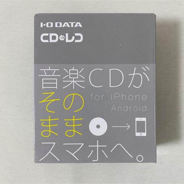 I.O DATA CDレコ アイオーデータ CDRI-W24AIC