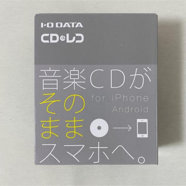 IODATA(アイオーデータ)のI-O DATA CDレコ Wi-Fi CDRI-W24AIC スマホ/家電/カメラのオーディオ機器(その他)の商品写真