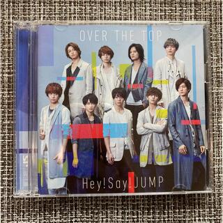ヘイセイジャンプ(Hey! Say! JUMP)のHey! Say! JUMP OVER THE TOP 初回限定盤①(男性タレント)