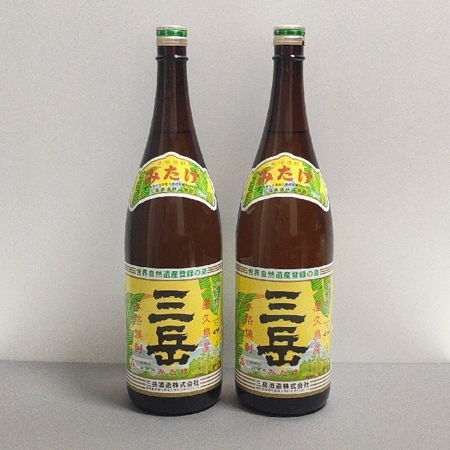 【新品未開封】三岳酒造　芋焼酎「三岳」（1800ml  一升瓶）  2本セット