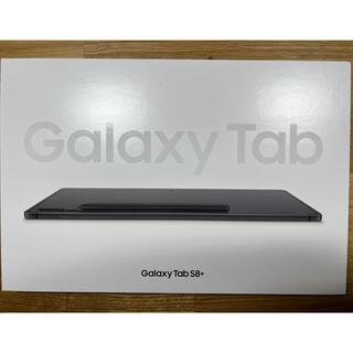 Galaxy Tab S8+ タブレット,128GB 12.4インチ　未開封