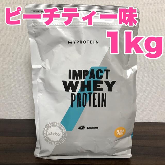 マイプロテイン ホエイプロテイン2.5kg ピーチティー味 安い直売 マイプロテイン 1kg インパクトホエイプロテイン ピーチティー