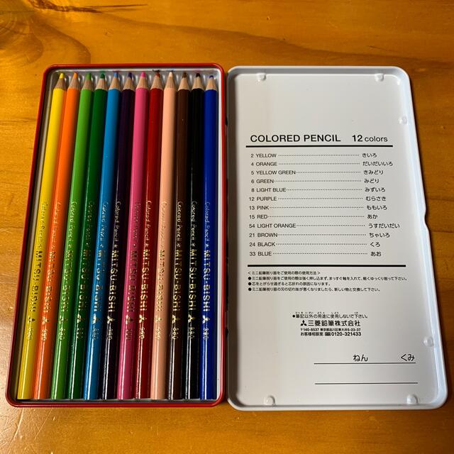 三菱鉛筆(ミツビシエンピツ)の三菱色鉛筆　uni No.880 エンタメ/ホビーのアート用品(色鉛筆)の商品写真