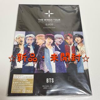 ボウダンショウネンダン(防弾少年団(BTS))のTHE WINGS TOUR IN JAPAN【初回限定盤Blu-ray】(ミュージック)