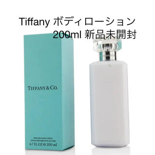 ティファニー(Tiffany & Co.)のTiffany ボディローション　新品未開封(ボディローション/ミルク)