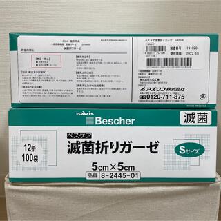 滅菌折りガーゼ Sサイズ(5cm×5cm) 12折100袋　4箱