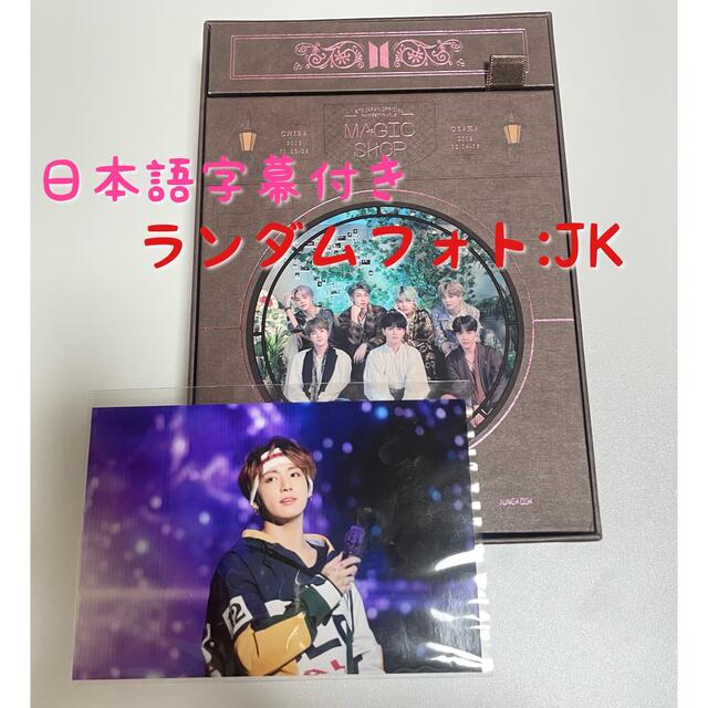 防弾少年団BTS 2019 マジックショップ 日本公演【Blu-ray】