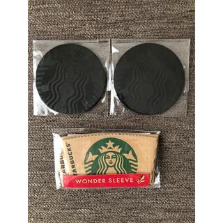 スターバックスコーヒー(Starbucks Coffee)のSTARBUCKS スタバ　コースター２枚 ＆ スリーブ２枚(その他)