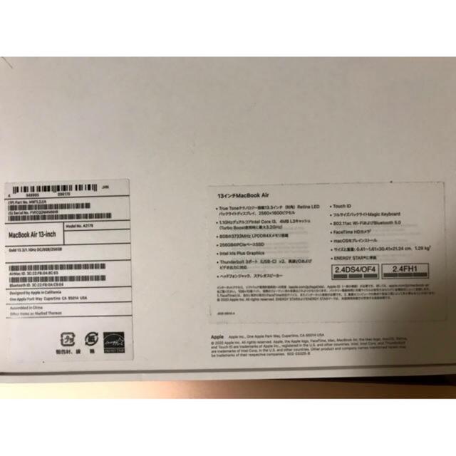 Apple(アップル)のMacBook Air 2020 13インチi3  最終値下げ スマホ/家電/カメラのPC/タブレット(ノートPC)の商品写真