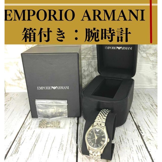 ファッション小物エンポリオアルマーニ時計　メンズ腕時計　ブラック　スクエア　丸型