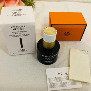 エルメス(Hermes)の♡エルメス　ネイル　トップコート　♡(ネイルトップコート/ベースコート)