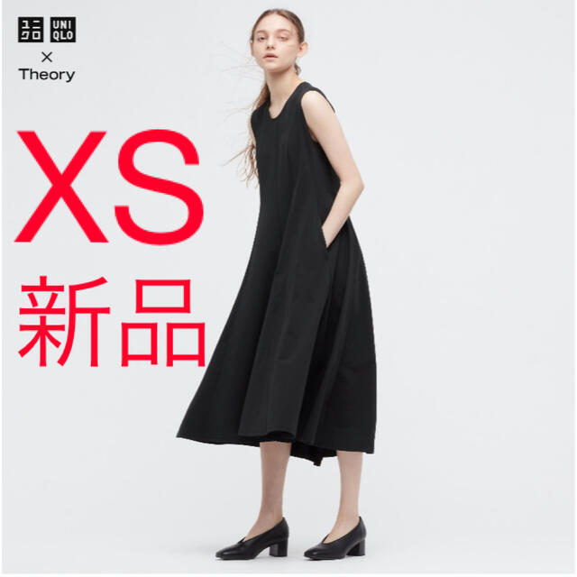 ユニクロ x Theory コラボワンピース XS