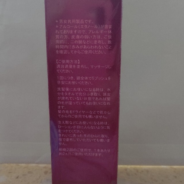 ジョジュ  レッド  スカルプローション  120ml コスメ/美容のヘアケア/スタイリング(スカルプケア)の商品写真