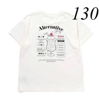 アルジー(ALGY)の春夏新作　アルジー　Tシャツ　130(Tシャツ/カットソー)