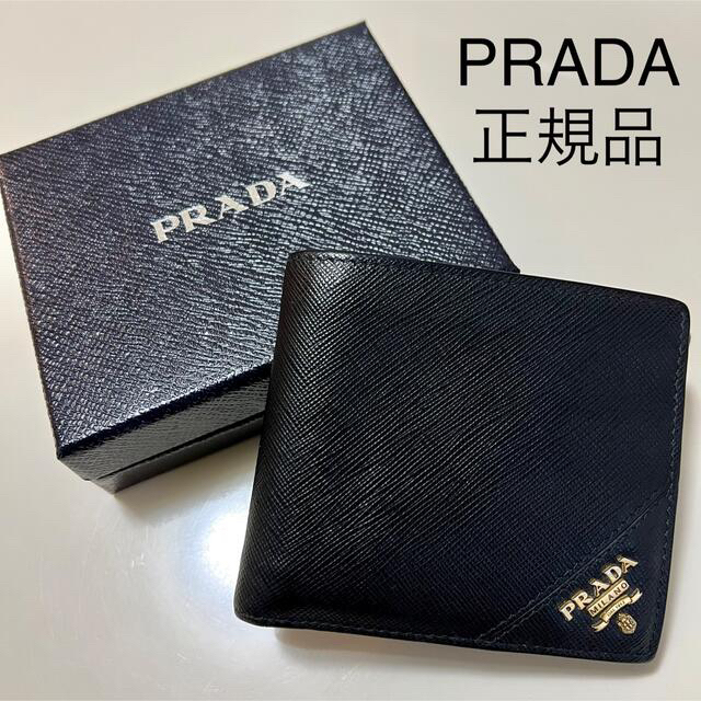 PRADA - プラダ コインポケット付 サフィアーノレザー 財布 ※箱無しの