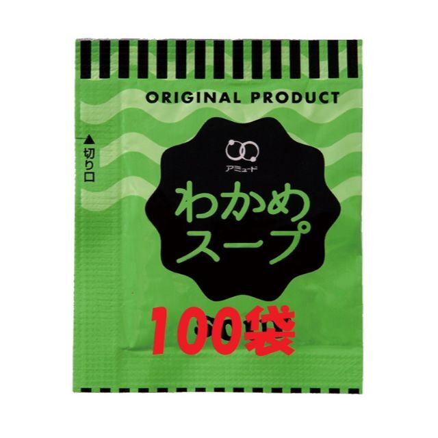 アミュード業務用わかめスープ100袋 食品/飲料/酒の加工食品(インスタント食品)の商品写真