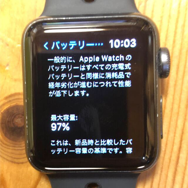 Apple Watch(アップルウォッチ)のアップルウォッチ 　Apple Watch Nike+ Series3 38mm メンズの時計(腕時計(デジタル))の商品写真