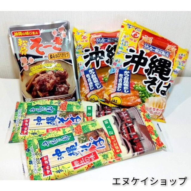 【激安】沖縄そば6人前！！軟骨そーき付き お買い得セット オキハム レトルト 送 食品/飲料/酒の加工食品(レトルト食品)の商品写真