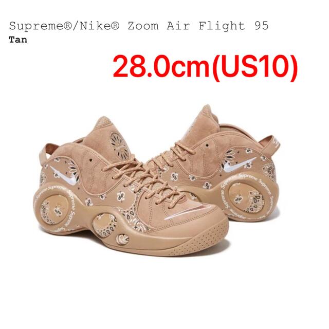 紫③ Supreme × Nike Air Zoom Flight 95 SP tan - 通販