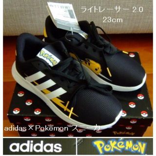 アディダス(adidas)のadidas×Pokemon アディダスxポケモンのスニーカー･黒･23cm(スニーカー)