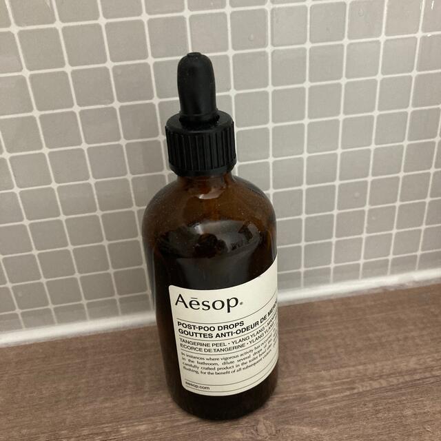 Aesop(イソップ)のAesop ポストプードロップス　空き瓶 インテリア/住まい/日用品の日用品/生活雑貨/旅行(日用品/生活雑貨)の商品写真