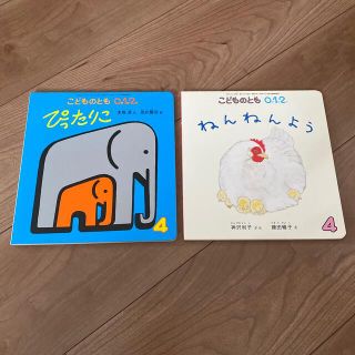 絵本セット　④(絵本/児童書)