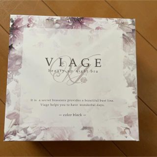 Viage ビューティアップ ナイトブラ ブラック M(その他)