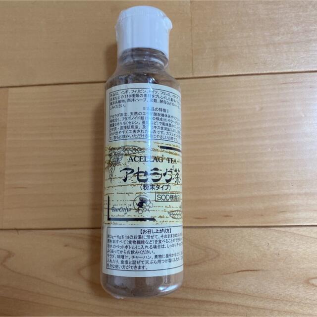 ベルセレージュ　アセラグ茶 食品/飲料/酒の健康食品(健康茶)の商品写真