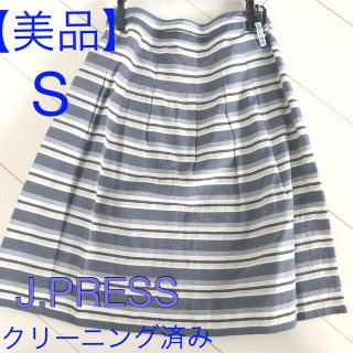 ジェイプレス(J.PRESS)の【美品】ブルー　ストライプ　膝丈スカート　S(ひざ丈スカート)