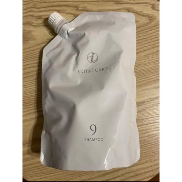 コタアイケア9シャンプー詰め替え750ml