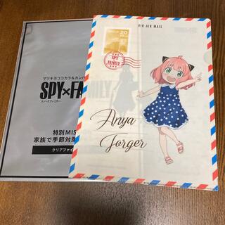 集英社 - スパイファミリー × マツモトキヨシ&ココカラファイン クリアファイル アーニャ
